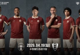 "Бербатов и Видич присоединяются" легендарный супер-хореографический состав с Пак Джи Сон... "Матч против Сувона" ОГФК