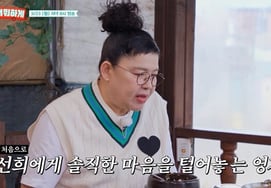 Lee Young-ja blamed herself for the death of the late Choi Jin-sil, "If there had been a better person."