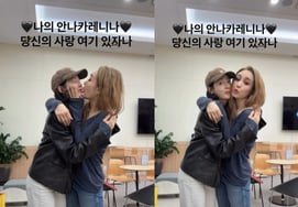 Sau khi Ahn Seong Hyun vô tội..Sung Yu Ri hôn môi bất ngờ với ca khúc 'My Love' [Star Issue]