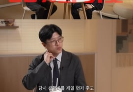 'イ·スクキャン' 心配する夫婦、放送直後に別居→離婚訴訟 "悪口に敏感に反応" [チャン弁護士]