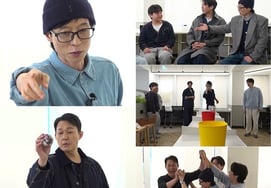 Ю Джэ Сок: "Папа вообще бессилен, ты должен слушать маму" ...Второстепенное мгновенное консультирование по вопросам беспокойства [Теперь, когда есть время,]