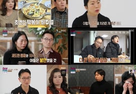 "В правильном воспитании" мать, которая дала сыну кашу в течение 4 лет...Экстремальный контроль "шок" [Отчет О Ын Ёна]