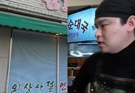 Nhà hàng Sundae của Lee Jang Woo bị nghi ngờ thanh toán 50 triệu won tiền của người khác [Star Issue]