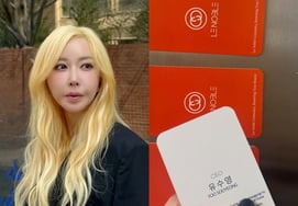 "Игра" Шу с новым стартом в качестве генерального директора косметики "Глубоко учится в течение года...Начнем во Вьетнаме».