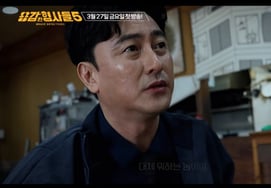 Teaser 'Yonghyung 5' đã được tung raAhn Jung Hwan phẫn nộ 'Rốt cuộc là thằng nào'