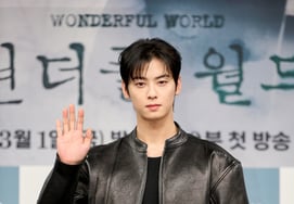 «Подозрение на уклонение от уплаты налогов» Ча Ын У в главной роли «Чудо Пульс», выйдет в мае?..Netflix: "Неубедимое нет" [Формула]