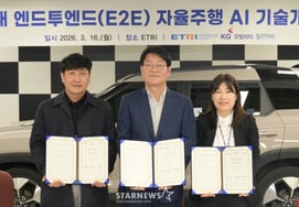 KGM подписала LOI о разработке технологии автономного вождения AI следующего поколения E2E