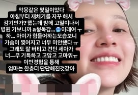 Ayumi bày tỏ tình cảm với fan hâm mộ sau vài ngày vắng bóngChuyện xảy ra với con gái sau 2 năm sinh