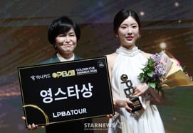 [相片儿] 郑秀彬获得青年明星奖