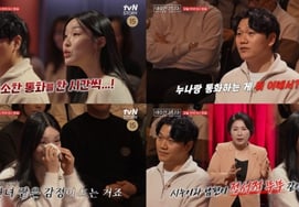 28-й Ён Чхоль ♥ Ён Чхоль, признается в кризисе через 2 месяца после повторного брака...«Я чуть не расстался несколько раз» [Консультативный центр Лисон]