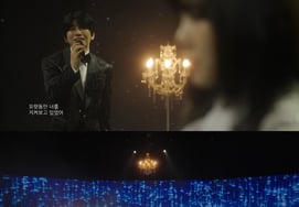 Ю Се Юн, 9 лет моложе 女 признался певцу."Не люби меня" отказывается