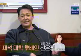 朴成雄，开场中♥与申恩静甜蜜通话..."亲爱的 我在拍摄中" [一有空儿]