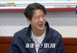 Lee Sang-yoon's dad skills made Yoo Jae-seok feel embarrassed. "Because I can't cry." [Whenever I have time, I watch "Byul TV"]