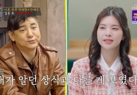 "惊喜"朴宰贤与比自己小16岁的妻子结婚7年后离婚"比起患心脏病的女儿，父母更重要" [X的私生活]