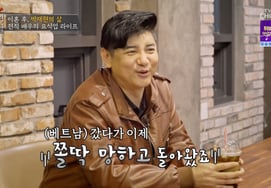 "离婚"朴宰贤，事业失败后过着4坪一居室生活，"连抚养费都给不了" [X各隐私电视]