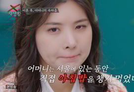 パク·ジェヒョン、離婚理由=朝ごはん..母「婚前妊娠でなければ結婚に反対」 [Xのプライベート★夜TView]