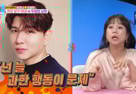 Hong Hyun Hee ♥ Toàn bộ cuộc cãi vã của cặp vợ chồng KTX"Vấn đề là hành động thái quá" [Mộng đồng 2 ★ TV View đêm]