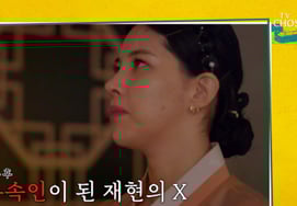 朴宰贤前妻，离婚后神降"我想守护我的家庭。" [X的私生活]