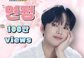 '感性トロットドル' イ・チャンウォンの'恋情'ステージ動画が100万ビュー