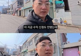 《忠州人》金善泰，订阅者突破100万，但收益仍然"延迟申请……这似乎是谷歌的伎俩。" [Star Issue]