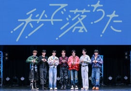 'ハイブ J-POPボーイグループ' アオエン、初の単独ツアー