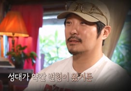 KCM告白"声带变形"的低谷，"不会唱歌"拒绝邀请音乐节目" [隔海二重唱]