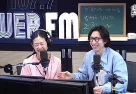 Hashish Park tiết lộ: "♥Bong Tae Kyu lạnh lùng trong nhà → Ngoài trời lạnh lùng""Nếu bạn khen tôi nhiều hơn" [gậy sáng]