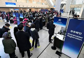 三星电子股东大会为"股价上涨感到幸福"和"20万电子"欢呼鼓掌