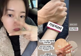 Park Ha-na, ♥ Holding hands with Kim Tae-sul, the third test tube.."I'm going to meet an angel this year"