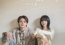 '现役歌王日本' JUNI和SHIN 4月25日 韩国粉丝见面会