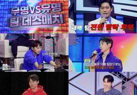 《无名传说》是有名还是无名。49人命运的十字路口"史无前例"