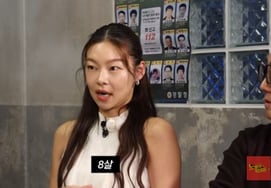 ソン・ヘナ、8歳年下の男性との恋愛話をサプライズ公開..「若くて可愛くて、兄みたいだ」 [スター・イシュー]