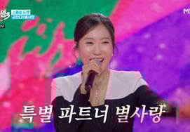 『現役歌王3』ガラショーで、星の愛と金잔디がサポートに参加..先輩後輩のシナジーが光った