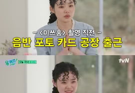 チェ・ジス涙「『ミスホン』撮影直前まで工場のアルバイト..借金取りになった気分" [ユークイズ]