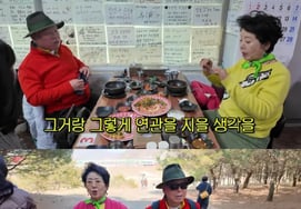 "涙が出る" ソヌ・ヨンヨ、'ウムフンドの子孫' ウム・ホンギルと '王サナム' に没入