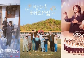 パク·ボゴム→キム·テリの無公害ドーパミン..tvNの『良いバラエティ』が成功した