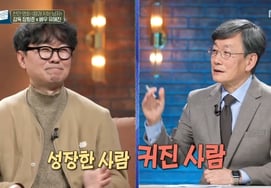 ソン・ソクヒ、'휘문고'の後輩チャン・ハンジュンを絶賛.."卒業後の同窓生の中で'大きな人'を久しぶりに見た" [質問]