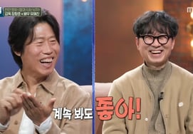 Чан Ханг Джун подал апелляцию на давление на 14 миллионов человек "Score проверяет каждый день"С этим трудно справиться". [Телевизор по вопросам]