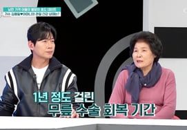 キム・ヨンピル、母の関節炎3期を知らなかったことを自責 "回復に1年かかった" [パーフェクトライフ別別TV]
