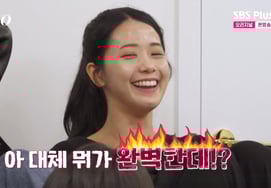 30th Young-ja Explodes Frustration at the Ceremony of 'Lawyers' "How Did You Go to S University Law School?" [I'm solo]