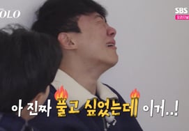 '我是solo'史上首次...第30期永哲，证明平凡失败后呜咽"我很特别" [★夜晚TView]