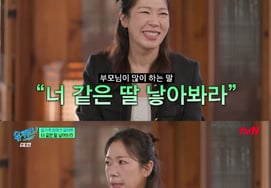 Yeom Hye Ran chia sẻ về diễn xuất của mìnhLo lắng không biết có nên nghỉ làm diễn viên không" [You Quiz ★ TV đêm]