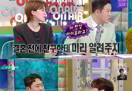 ブーム、ナム・チャンヒに不満「『漢江アイユ』の妻..招待状にも顔がありません" [ラス]