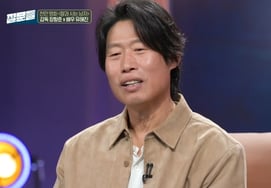 Yoo Hae Jin said, "I grabbed him by the collar and dragged him.""You look so ugly" [Star Issue]