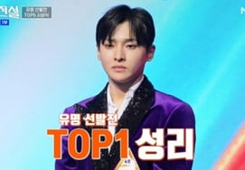 '無名伝説'有名な成理・無名のハンガラク選抜戦で'1位'..本格的なデスマッチ開始 [総合]