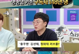 金善泰，退休秘闻青瓦台提及离职传闻，"厌倦组织生活" [拉斯]