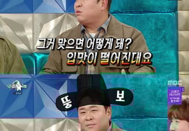 Мун Се Юн заявил: «Нет, нет, нет, нет, нет, нет, нет, нет.Моя гордость" [Радиозвезда]