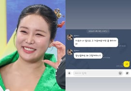 Lalalal, lợi nhuận 6 năm đã tăng lên.Cực kỳ tức giận vì những lời chửi rủa ngón tay quá giới hạn [Star Issue]