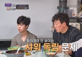 Kim Jung-tae was angry at the refusal to take a 'companion bath' for the first year of middle school.."Tell him to make money by himself and crawl out!" [My dad and I combined]