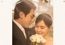 キム·ウォンフン♥オム·ジユンの結婚式、実はファンミーティングだった..ゲストは「ショートボックス」 購読者 [スター・イシュー]